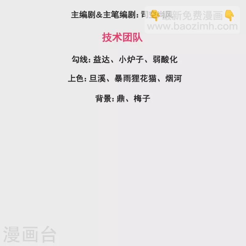 第307话 劝你们主动投降2
