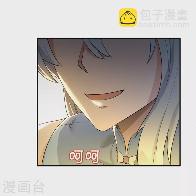 第307话 劝你们主动投降26