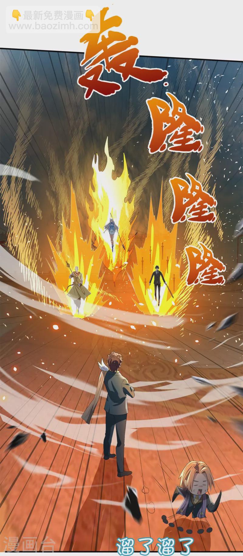 第307话 劝你们主动投降30