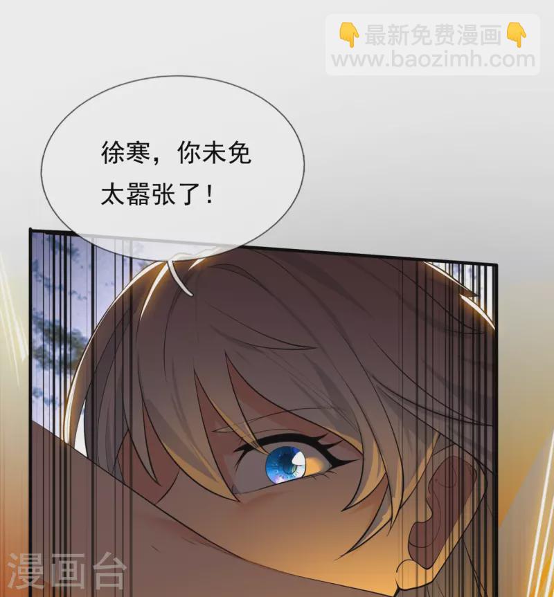 第307话 劝你们主动投降32