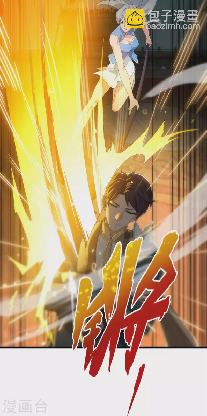 第307话 劝你们主动投降34