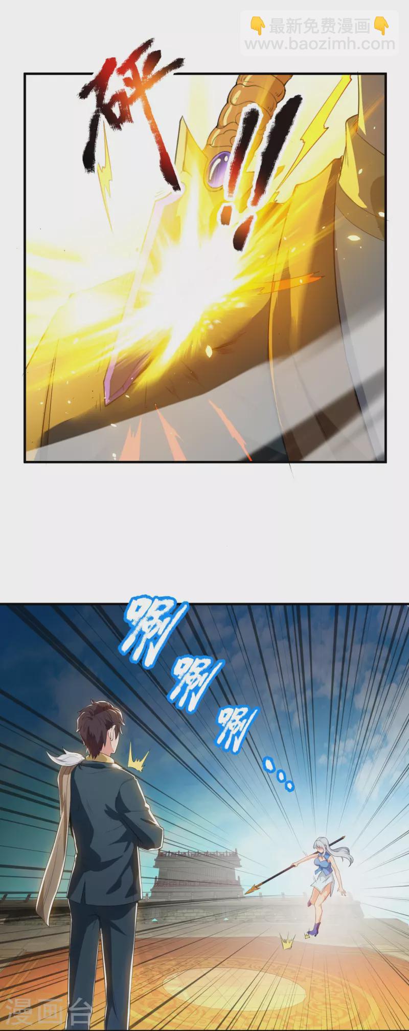 第307话 劝你们主动投降35