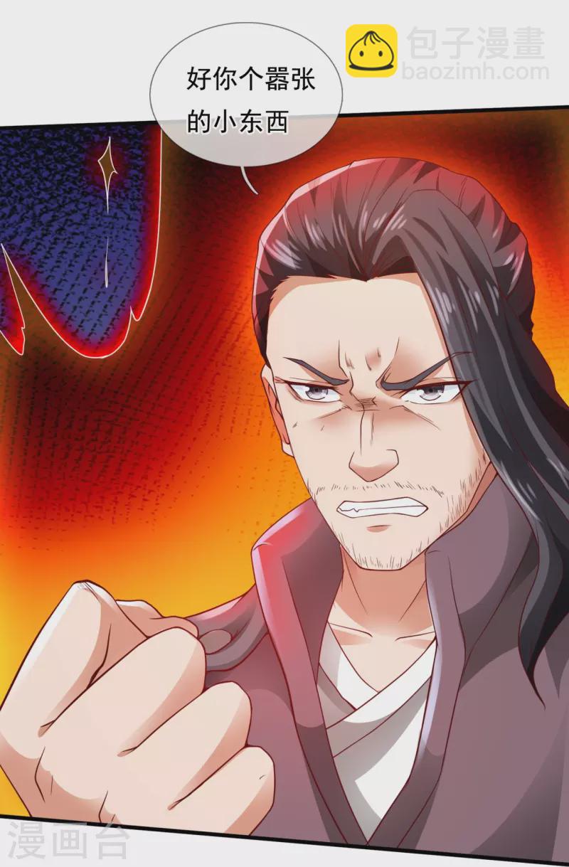第307话 劝你们主动投降5