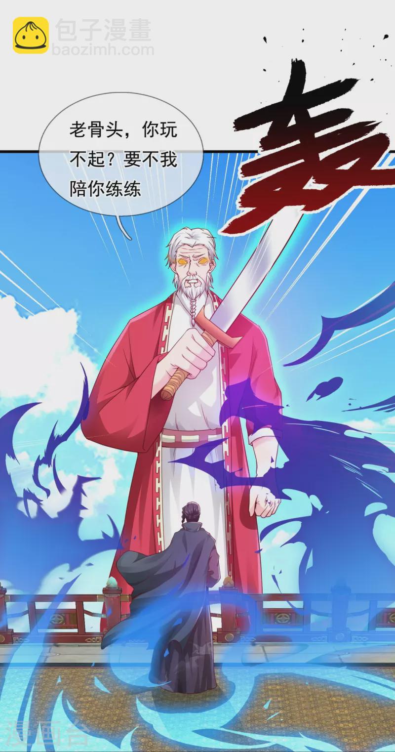 第307话 劝你们主动投降6
