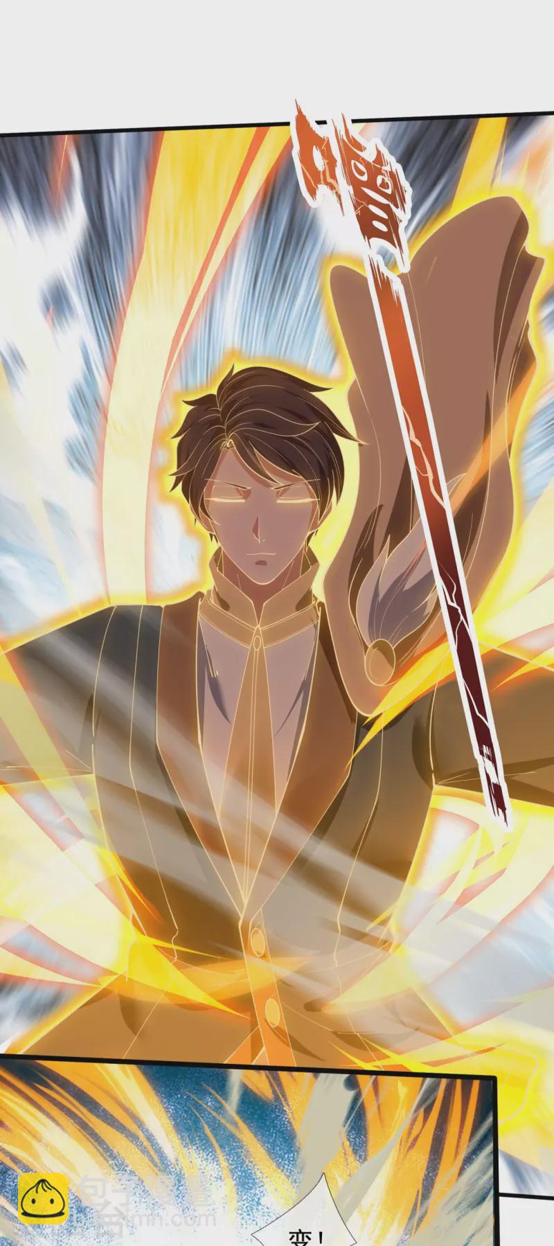 第311话 一击破神通11