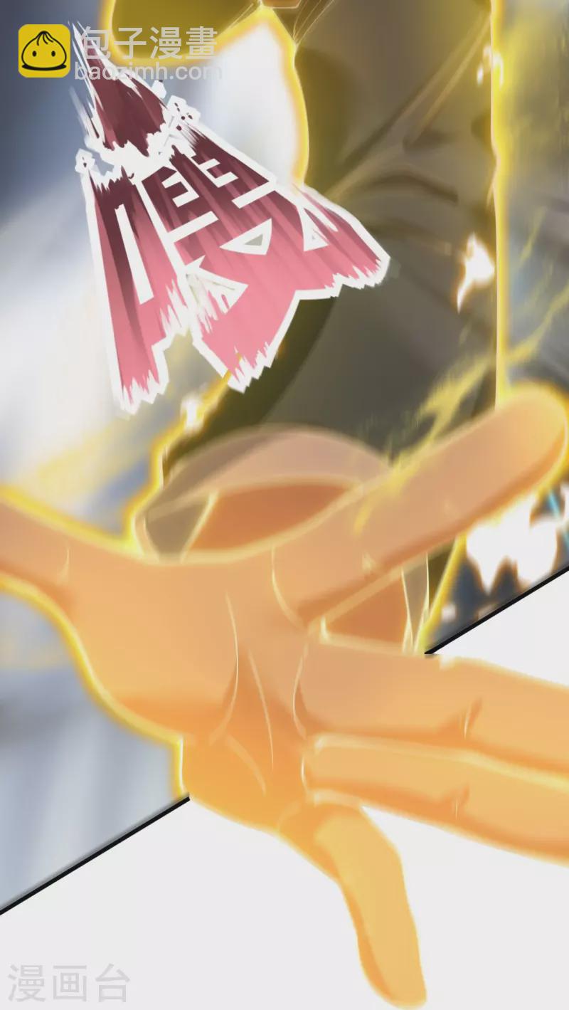 第311话 一击破神通13