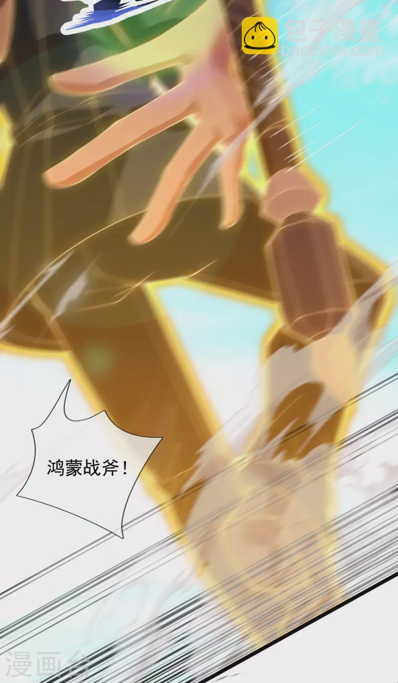 第311话 一击破神通15