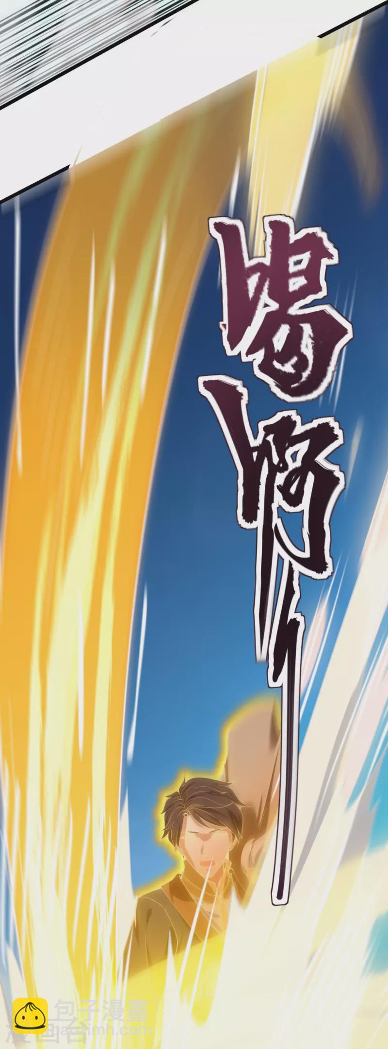 第311话 一击破神通16