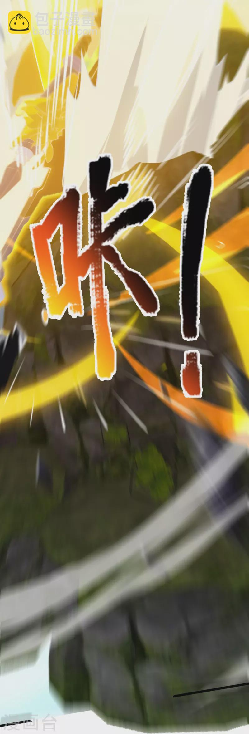 第311话 一击破神通17