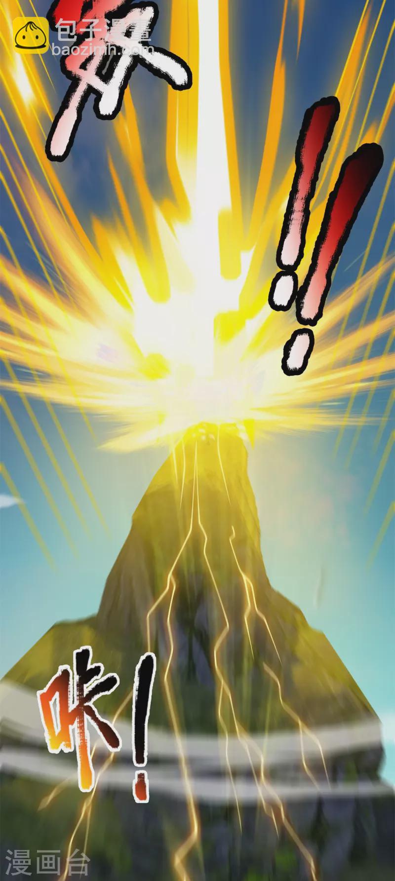 第311话 一击破神通19