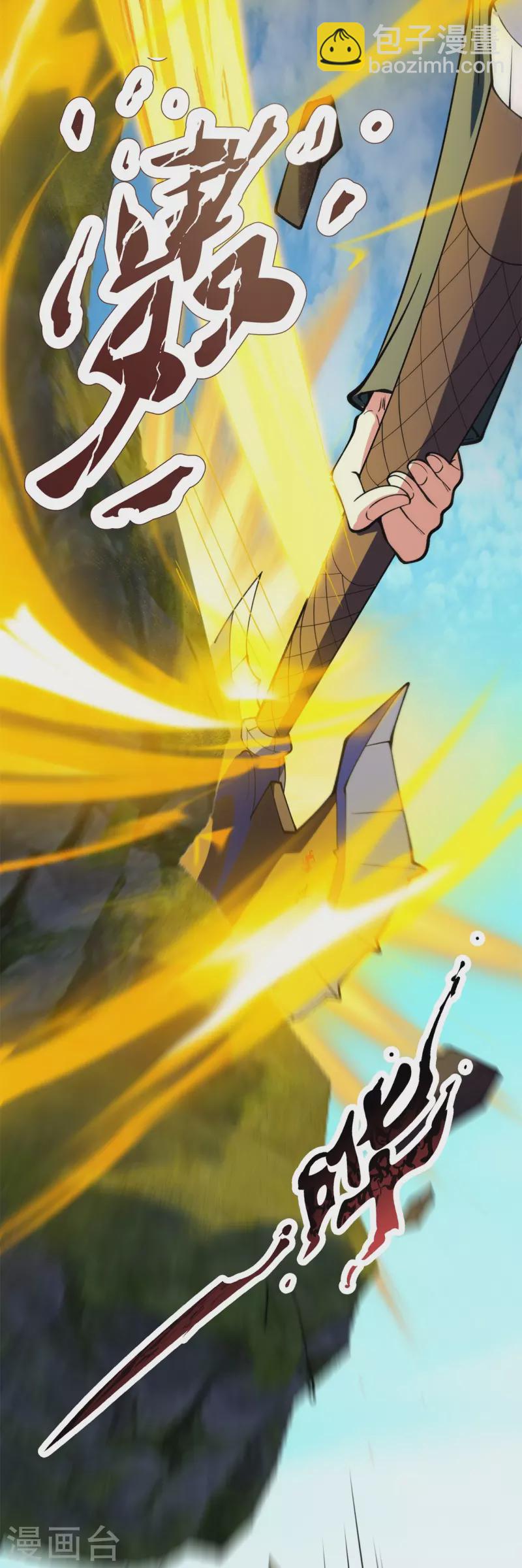 第311话 一击破神通22