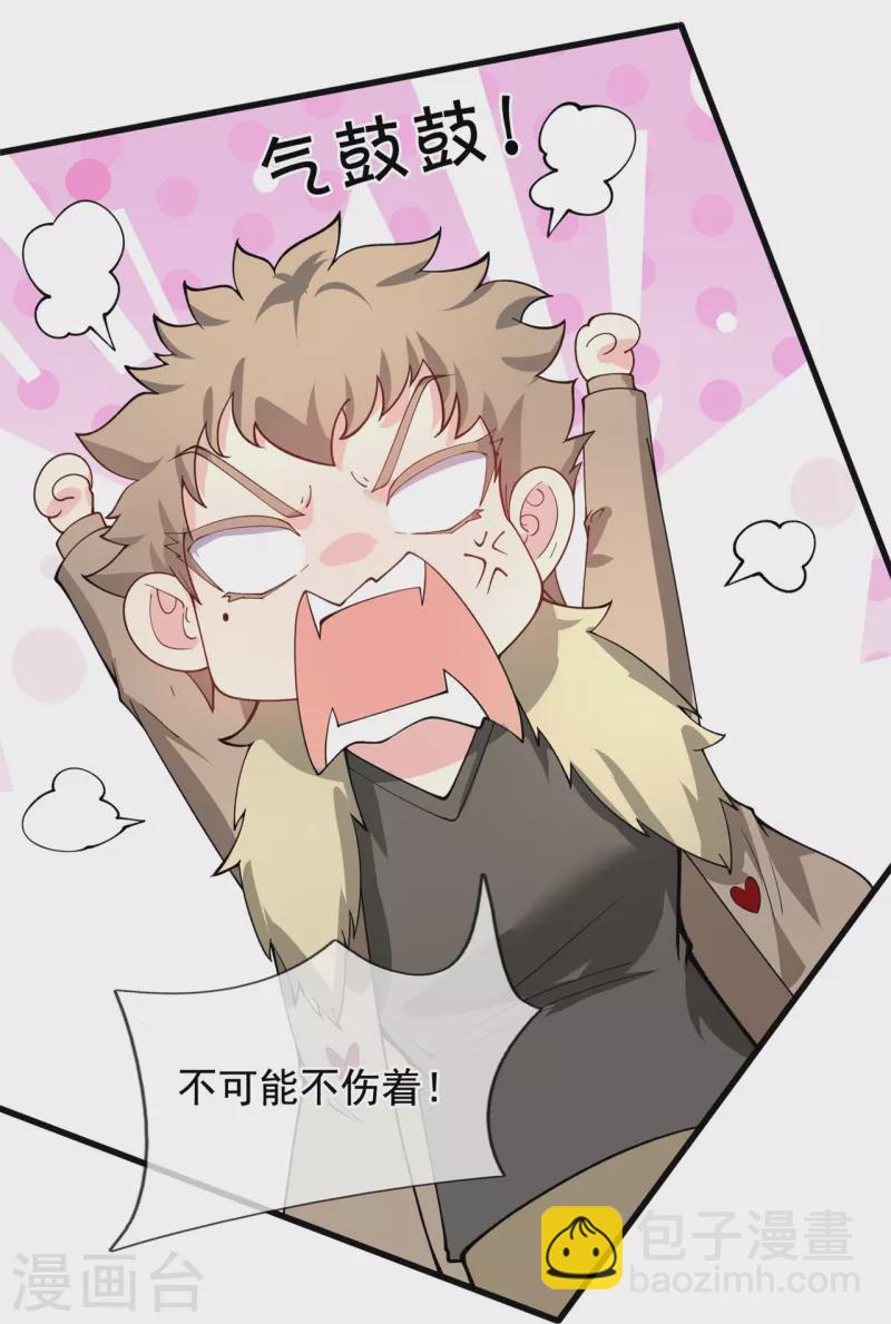 第311话 一击破神通3