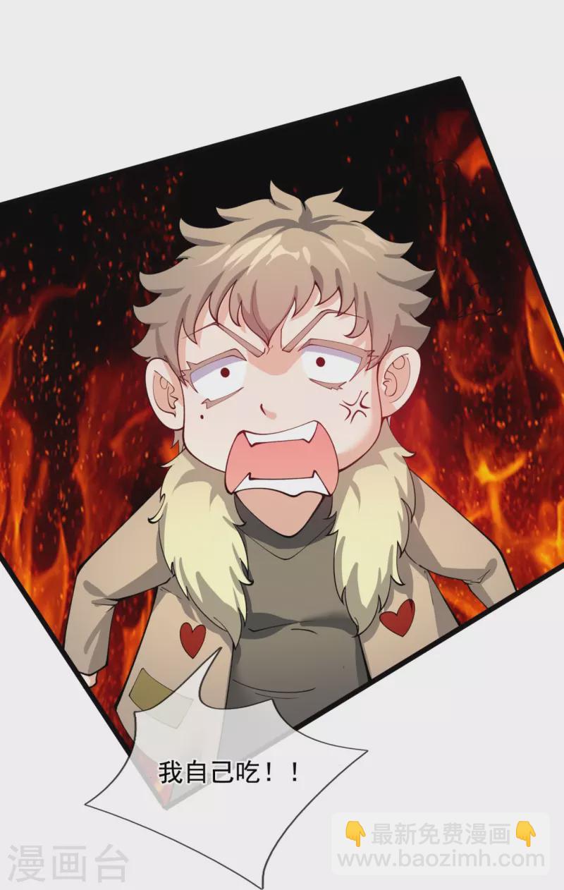 第311话 一击破神通30