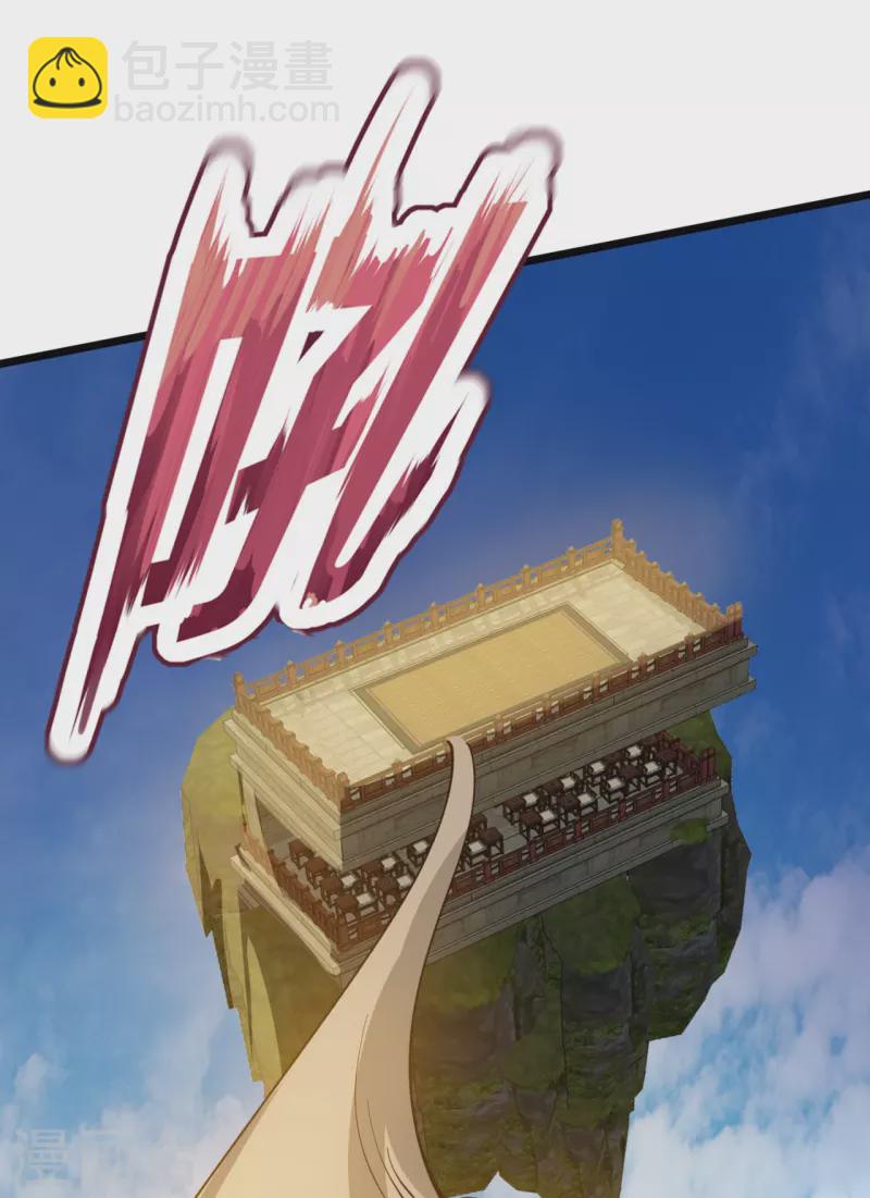 第311话 一击破神通31
