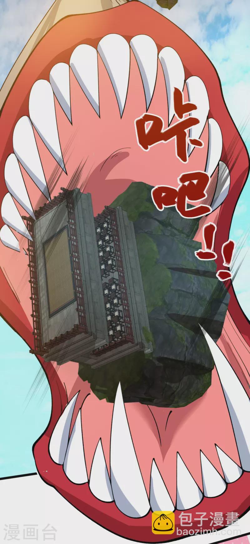 第311话 一击破神通32