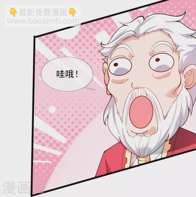 第311话 一击破神通33