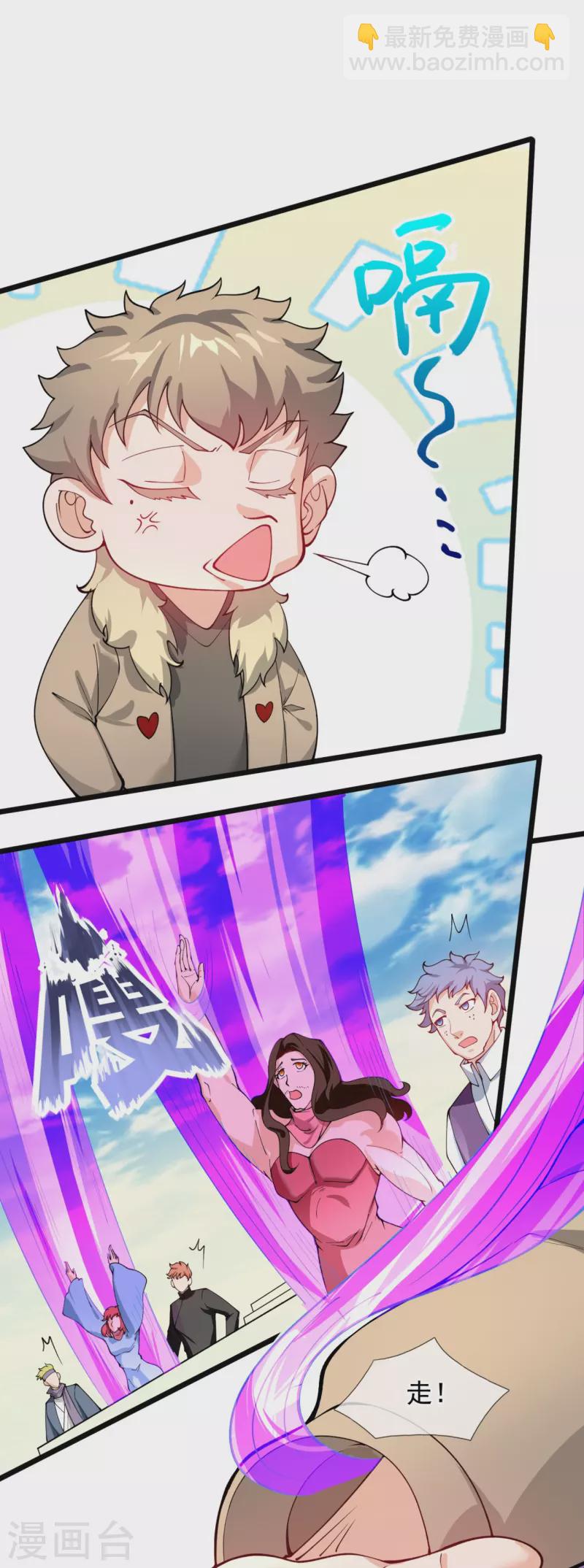 第311话 一击破神通34