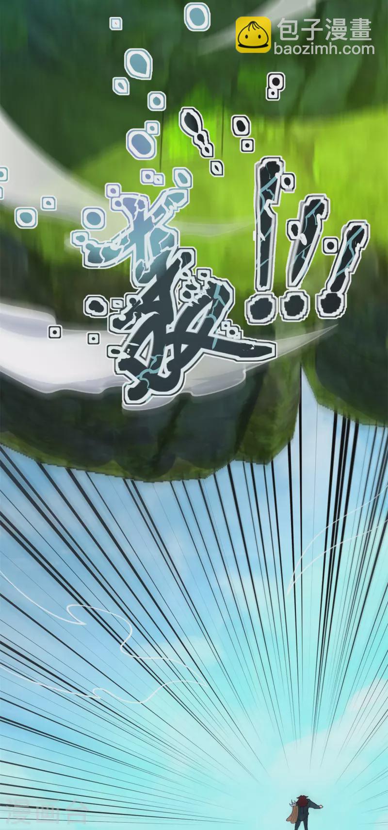 第311话 一击破神通9