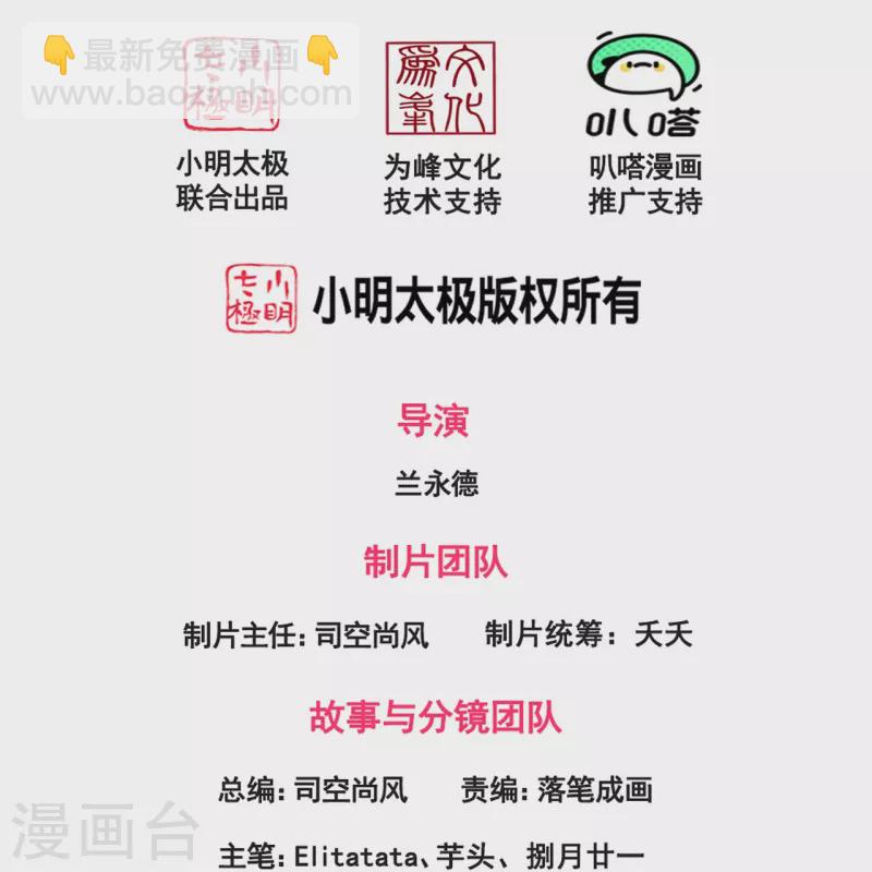 第315话 试探1