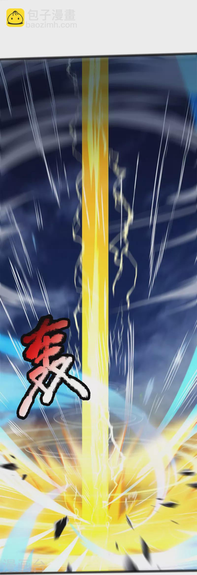 第316话 你输了17