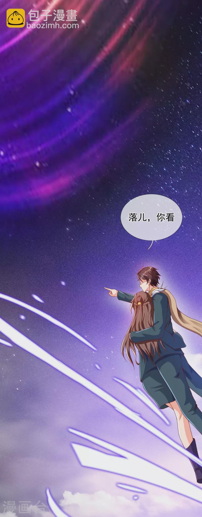 第318话 不想成为你的累赘10