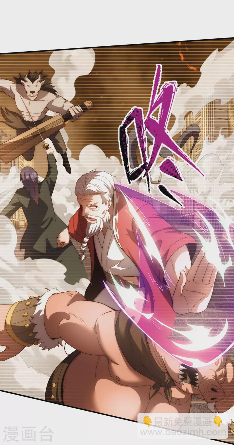 第322话 天宫破，昆仑倾14