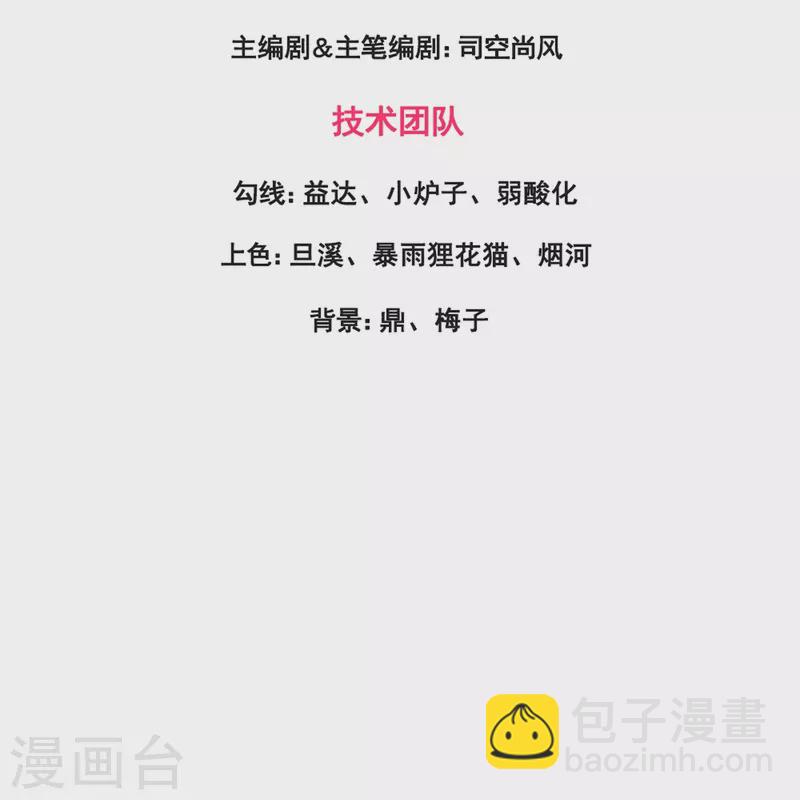 第322话 天宫破，昆仑倾2