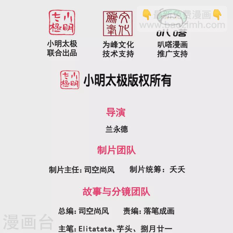 第323话 昆仑一行，势在必得1