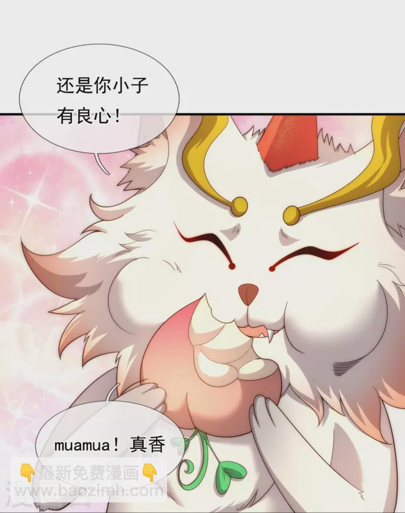 第323话 昆仑一行，势在必得13