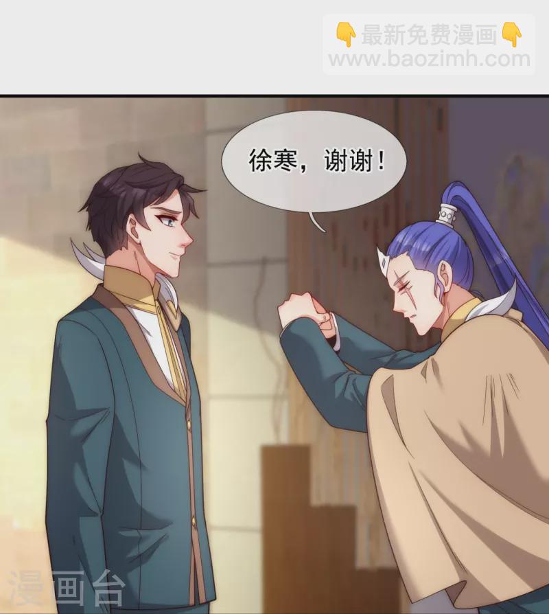 第323话 昆仑一行，势在必得20