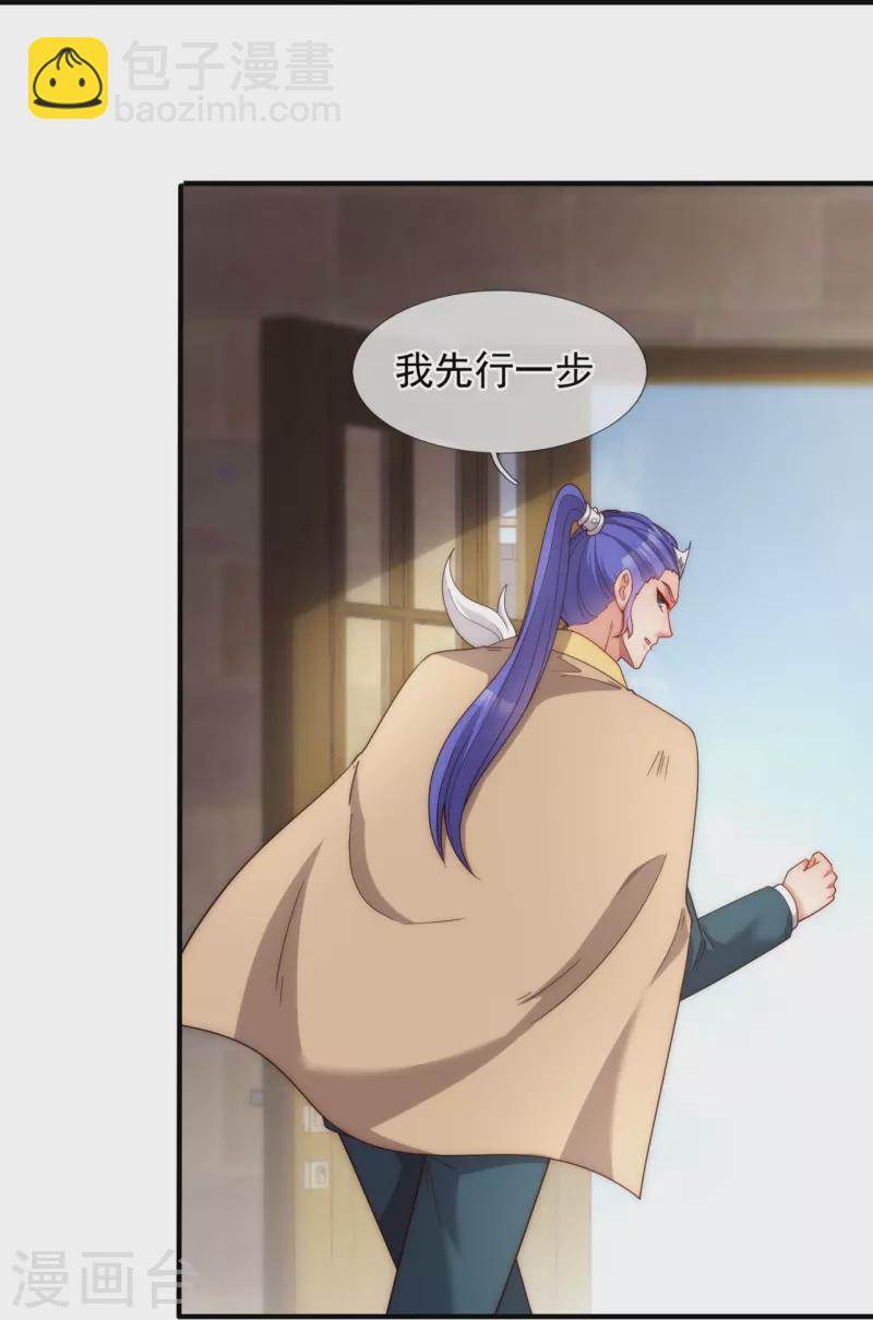 第323话 昆仑一行，势在必得21