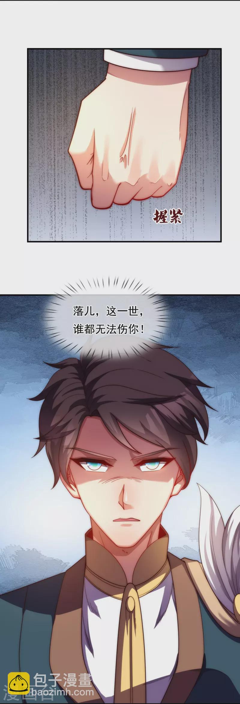 第323话 昆仑一行，势在必得7