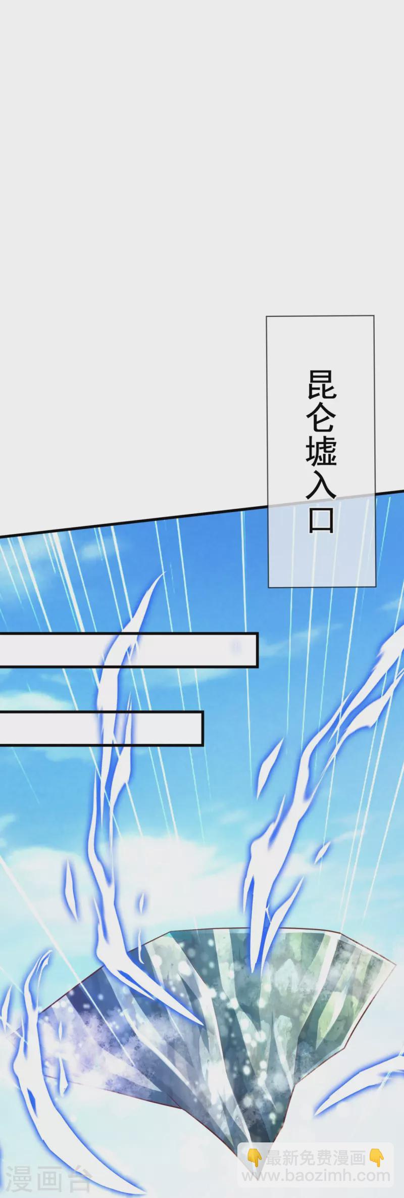 第326话 战神刑天的宝藏地12