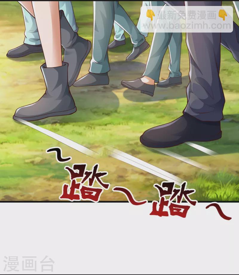 第326话 战神刑天的宝藏地19