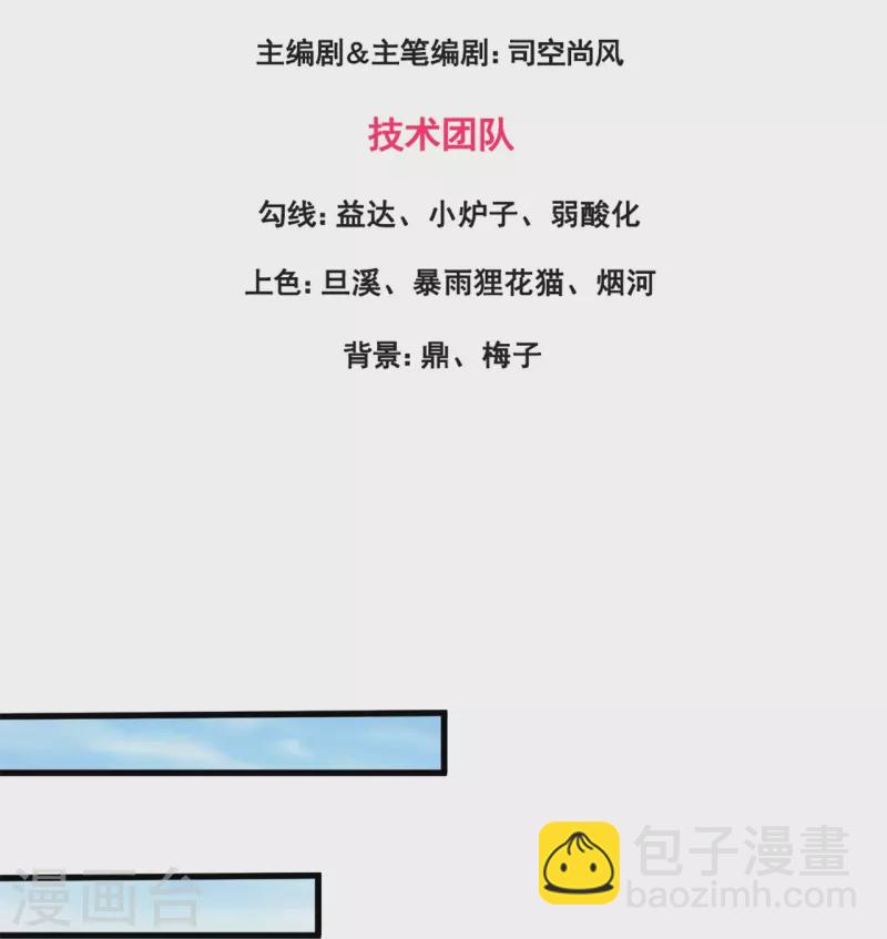 第326话 战神刑天的宝藏地2
