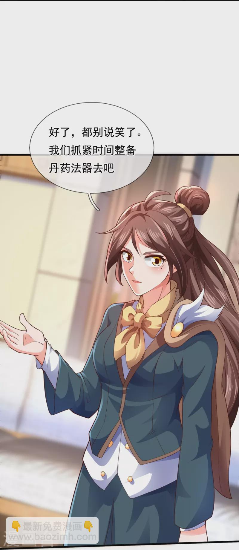 第326话 战神刑天的宝藏地9