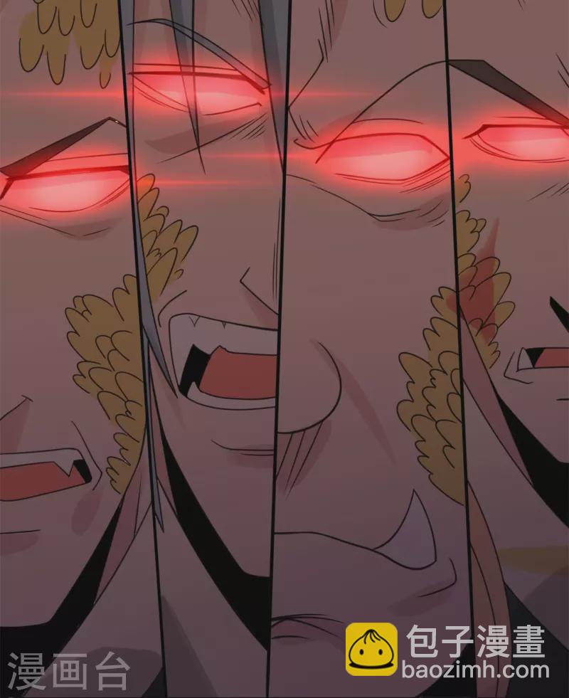 第327话 以多欺少12
