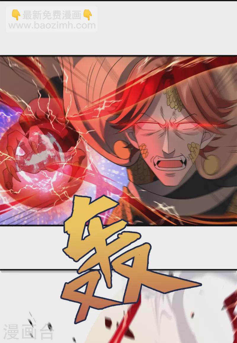 第327话 以多欺少13
