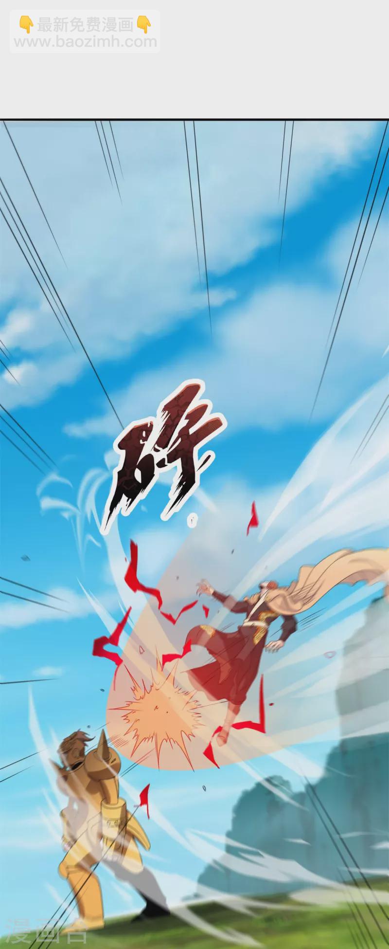 第327话 以多欺少16