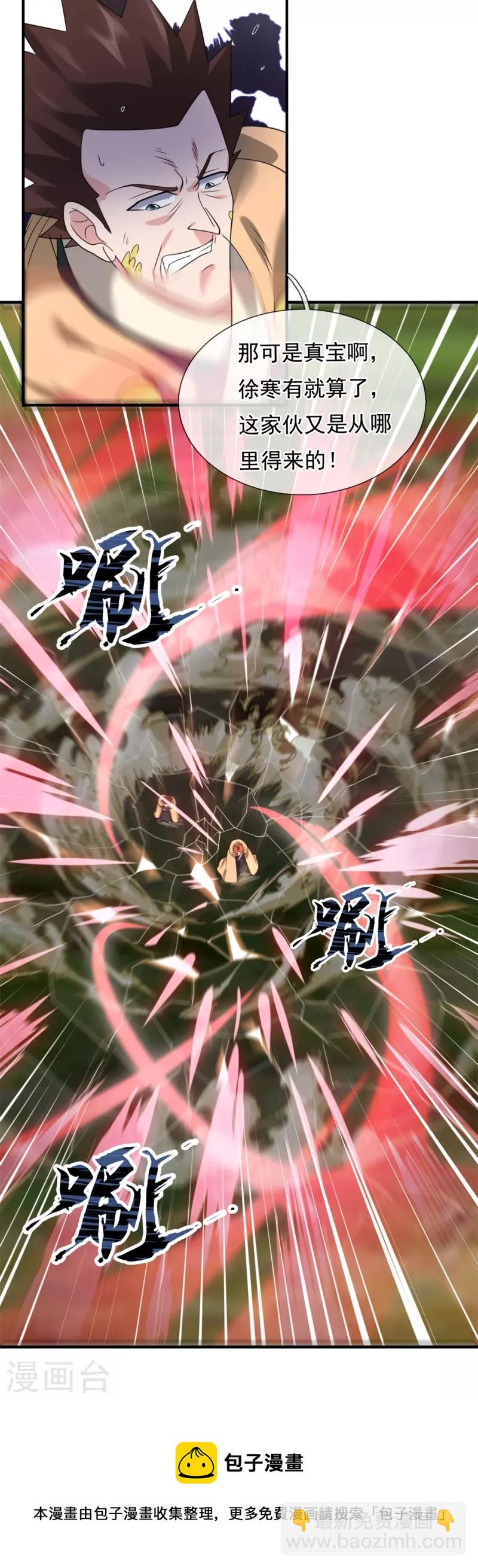 第327话 以多欺少26