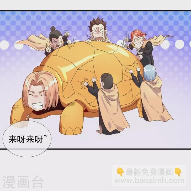 第327话 以多欺少9