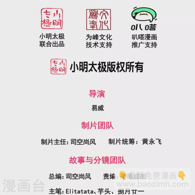 第349话 去姜家被阻拦1