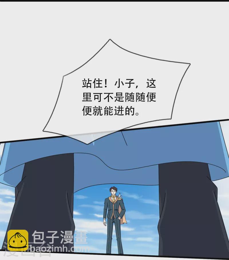 第349话 去姜家被阻拦12