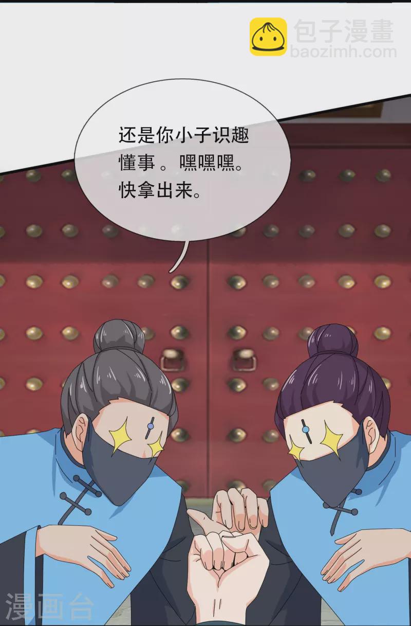 第349话 去姜家被阻拦21