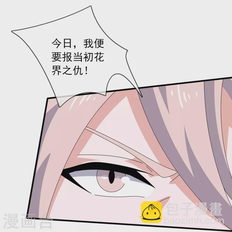 第349话 去姜家被阻拦30