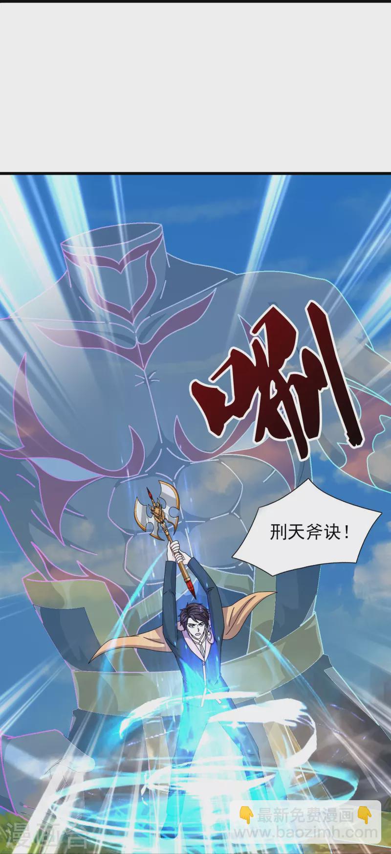 第358话 异空间11