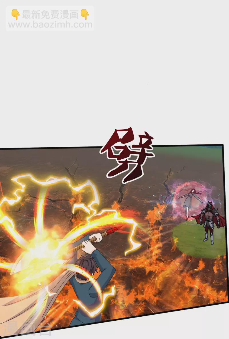 第358话 异空间14