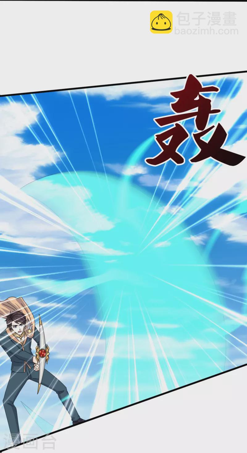 第358话 异空间17