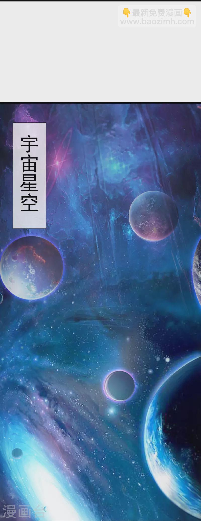 第358话 异空间20