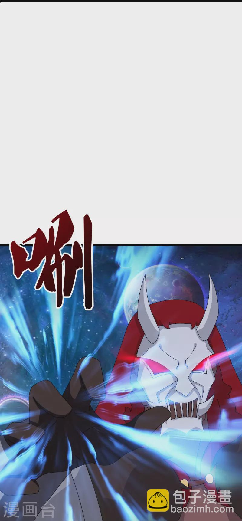 第358话 异空间21
